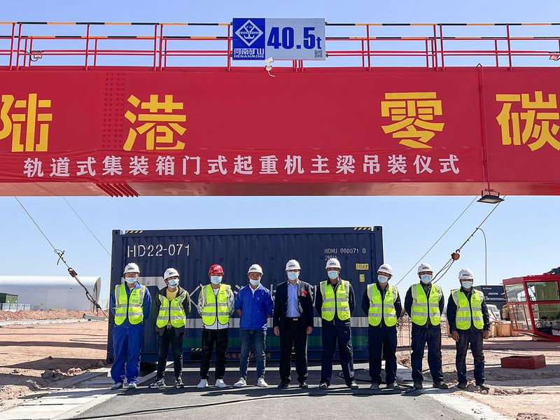 綠色精品！河南礦山助力萬(wàn)利新能源智慧陸港