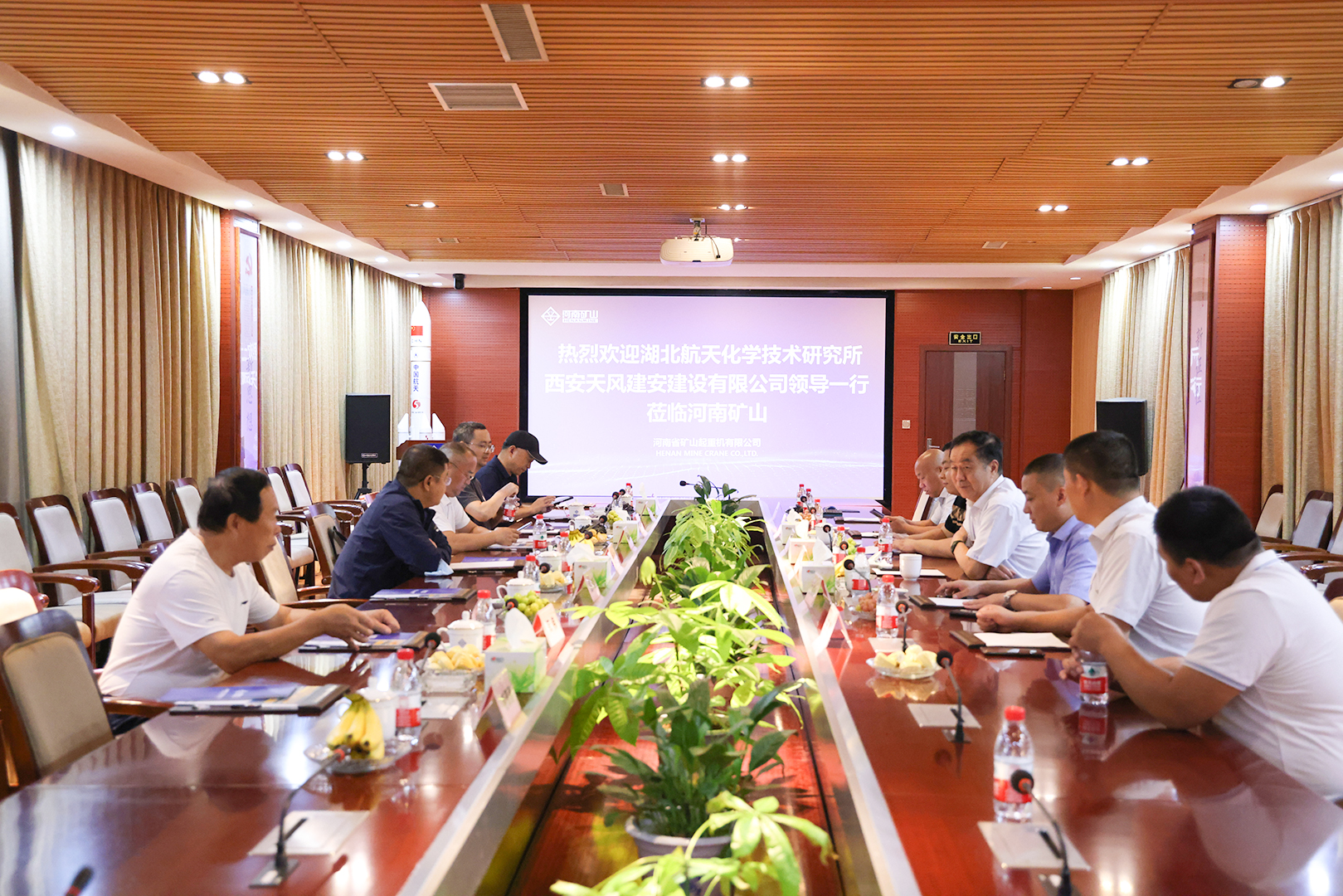 河南省礦山起重機(jī)有限公司